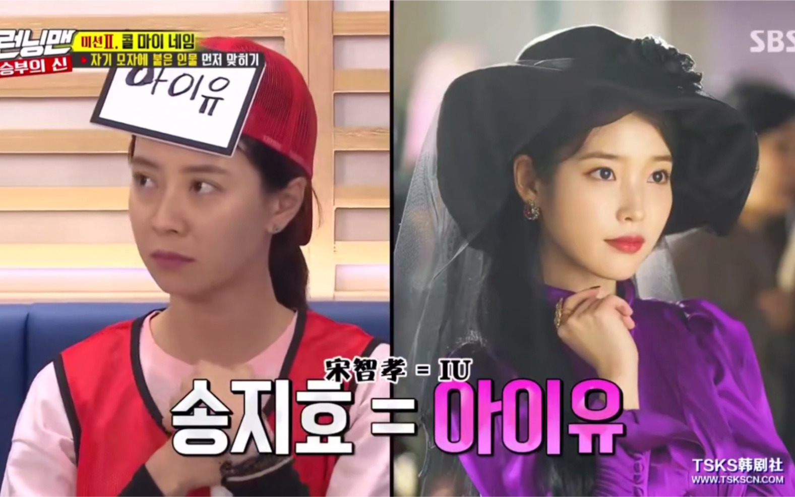 【iu李知恩】runningman最新一期提及iu cut xswl