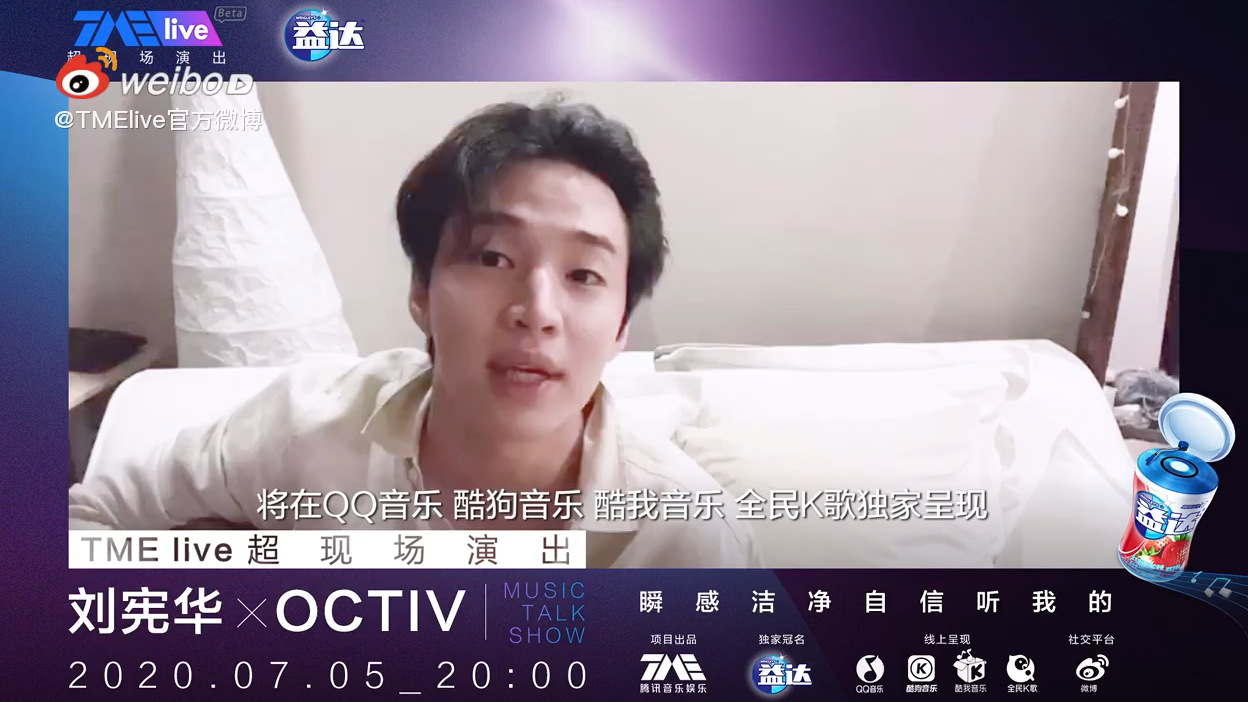 7.5晚8点全平台tmelive超现场个人演唱音乐会!还不来预约!