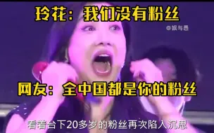 Video herunterladen: 他们低估了自己的影响力：周传雄全场合唱落泪，伍佰搞不懂00后为什么会喜欢自己的歌