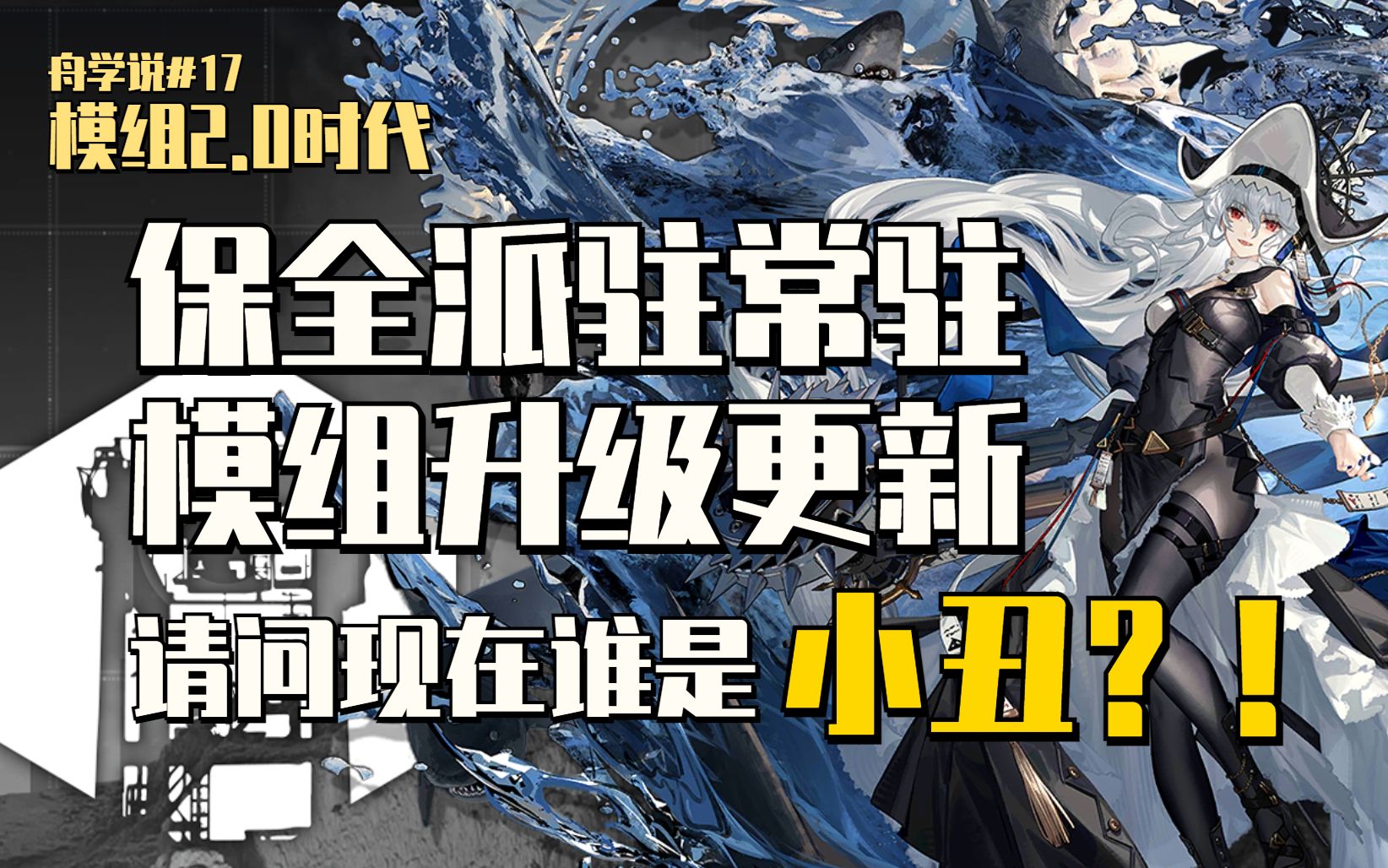 【舟学说17】人可以活在当下,但不能逃避未来哔哩哔哩bilibili