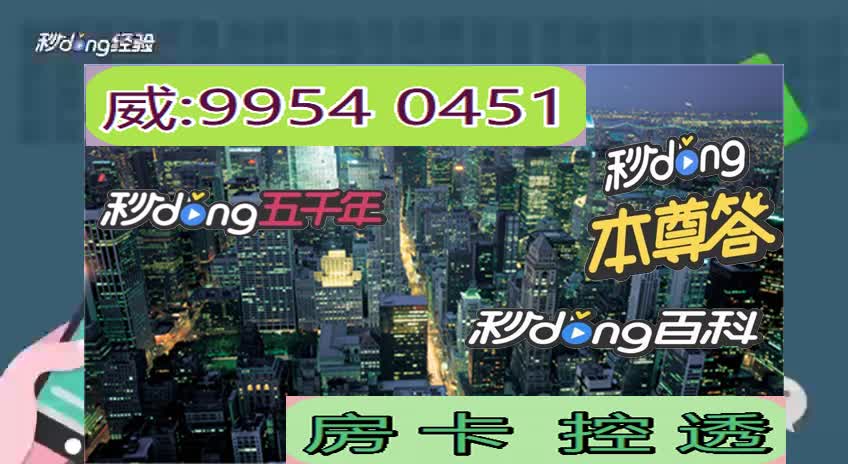 牛至尊拼三张房卡