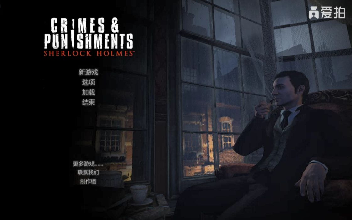 【夏洛克福尔摩斯:罪与罚】Sherlock Holmes:Crimes and Punishments(完结!)哔哩哔哩bilibili