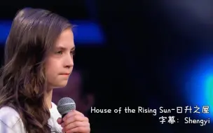 Télécharger la video: 【字幕】【德国儿童好声音2022】The House Of The Rising Sun日升之屋-Georgia