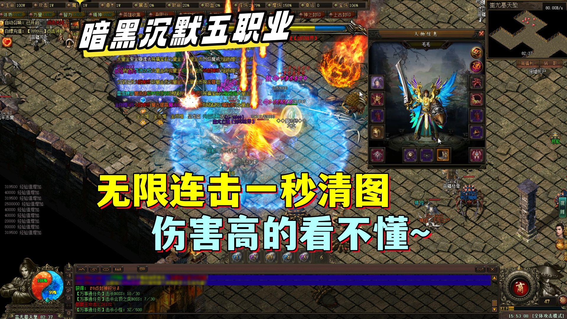 暗黑沉默五职业,魔法师堪称开荒之王,技能无限连击一秒清图,伤害高的