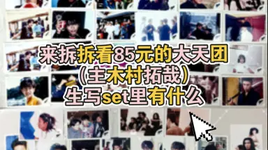 稻垣莉生-哔哩哔哩_Bilibili