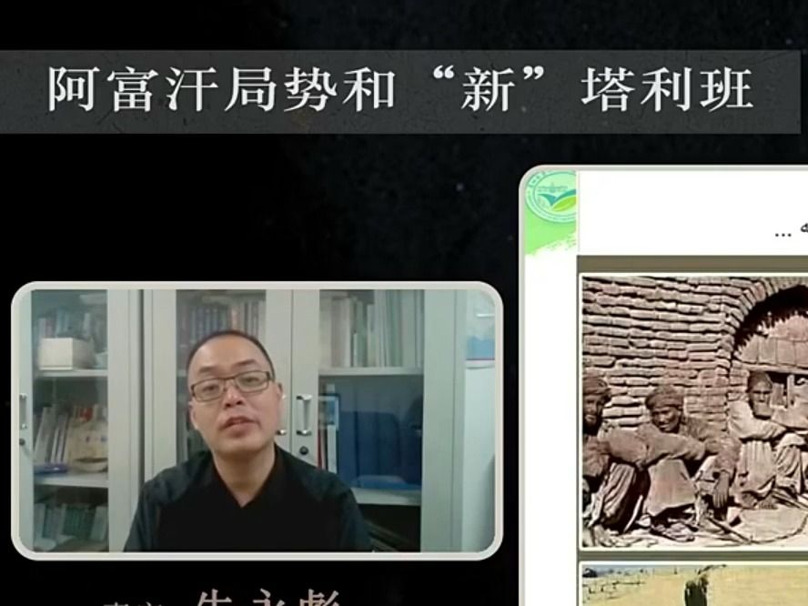 塔利班 阿富汗 巴基斯坦哔哩哔哩bilibili