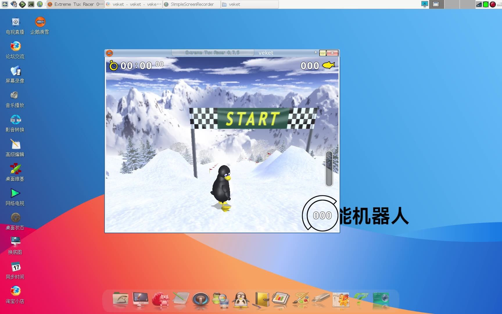 linux经典小游戏企鹅滑雪哔哩哔哩bilibili