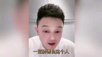 刘一飞讲娱乐圈，杨紫找男朋友的标准