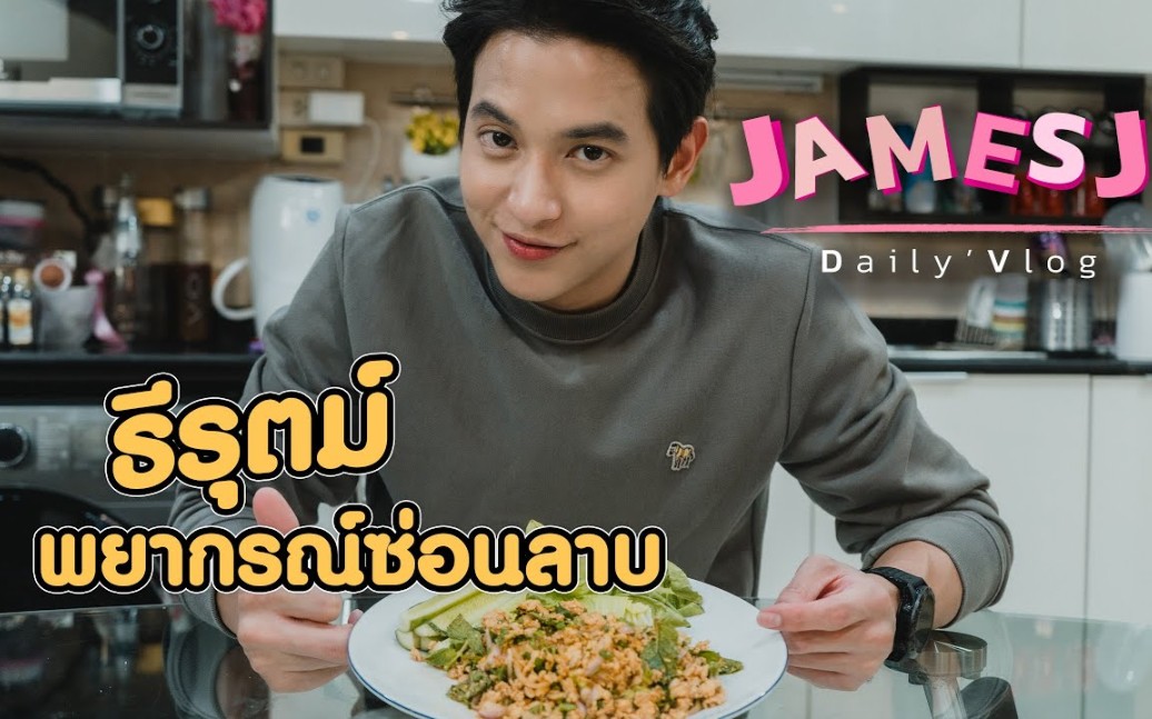 [图]（机翻中字）2020.06.20 JAMES JI Daily Vlog EP.16