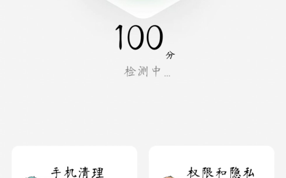 ?这是Flyme留的后门吗哔哩哔哩bilibili