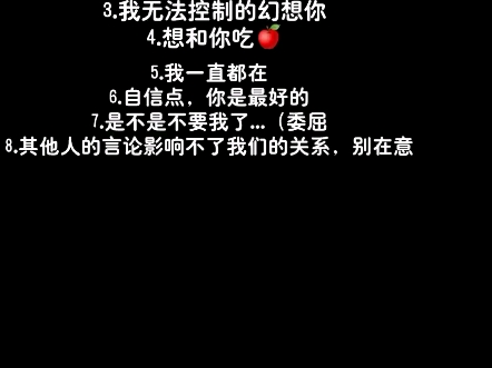 你推/梦角的传迅哔哩哔哩bilibili