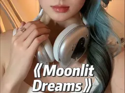 Download Video: 🌙 #moonlitdreams #翻唱 #cover