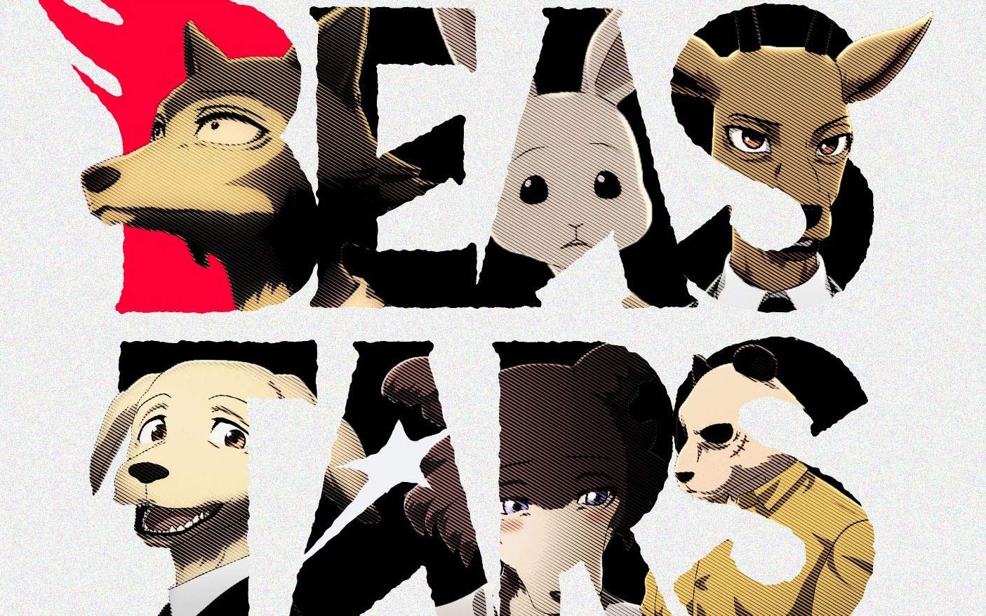 [图]BEASTARS（动物狂想曲）原声带-《BEASTARS -will-》