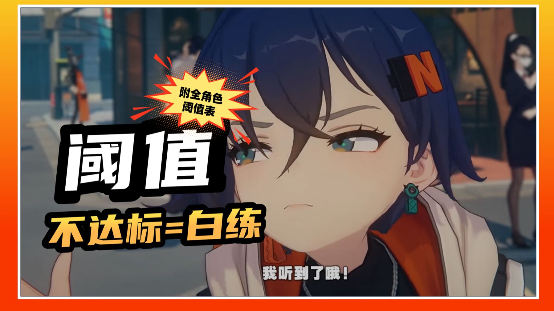 游戏