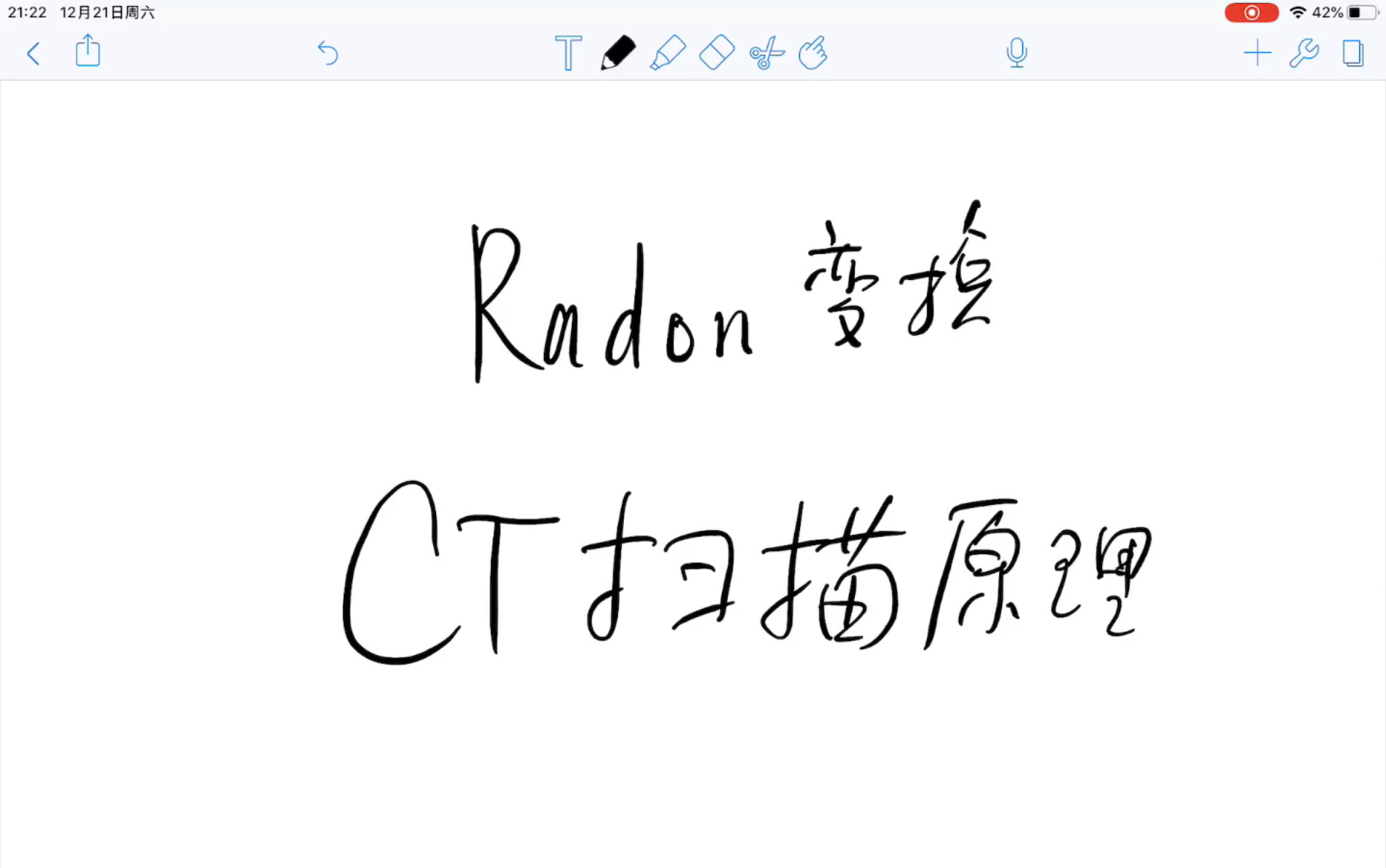 CT扫描为什么可以重构原函数图像?拉东变换和radon的想法哔哩哔哩bilibili