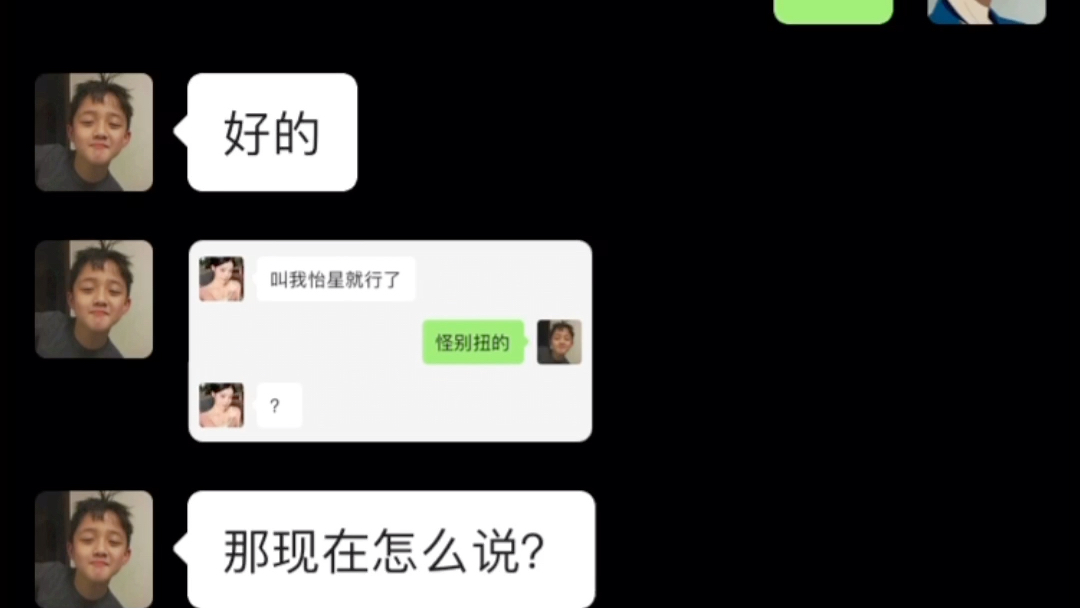 [图]刚加上的女生 该怎么快速聊出好感？