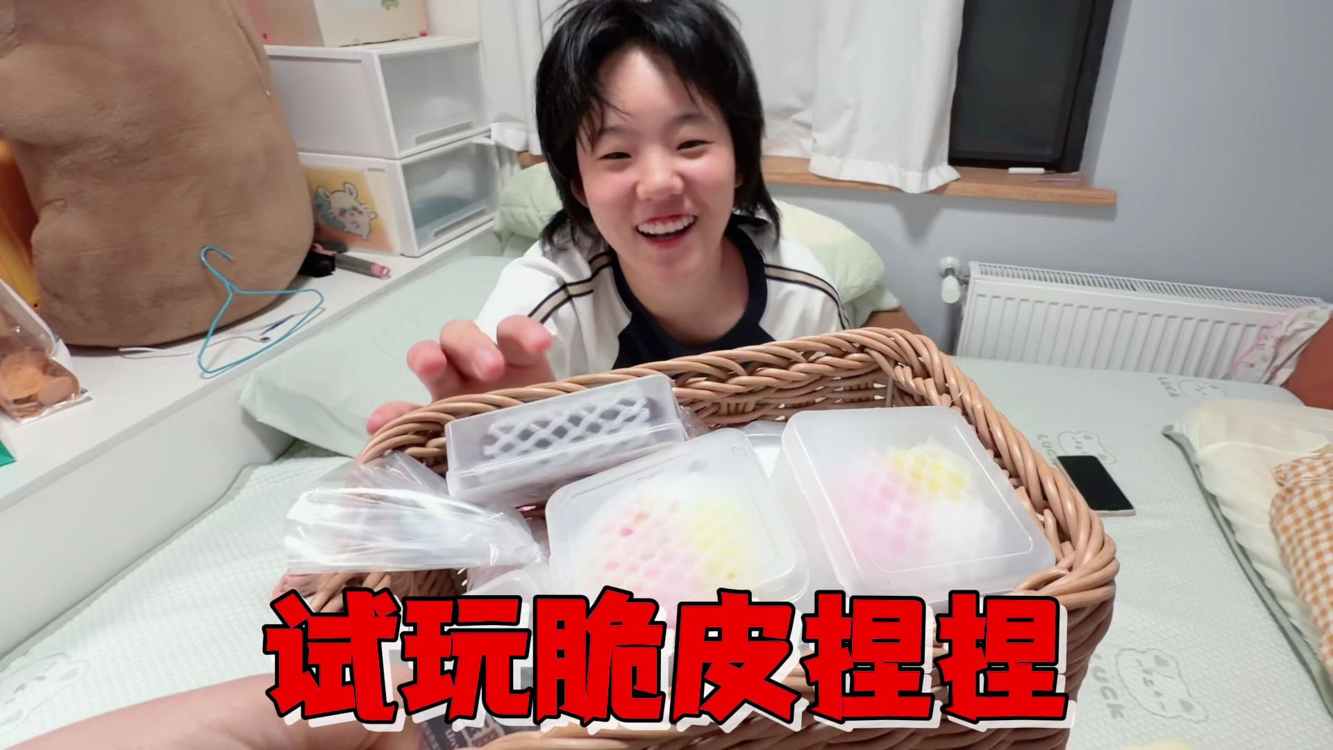 妈妈买了一筐脆皮捏捏，艾米试玩后灵魂发问：这谁发明的？解压