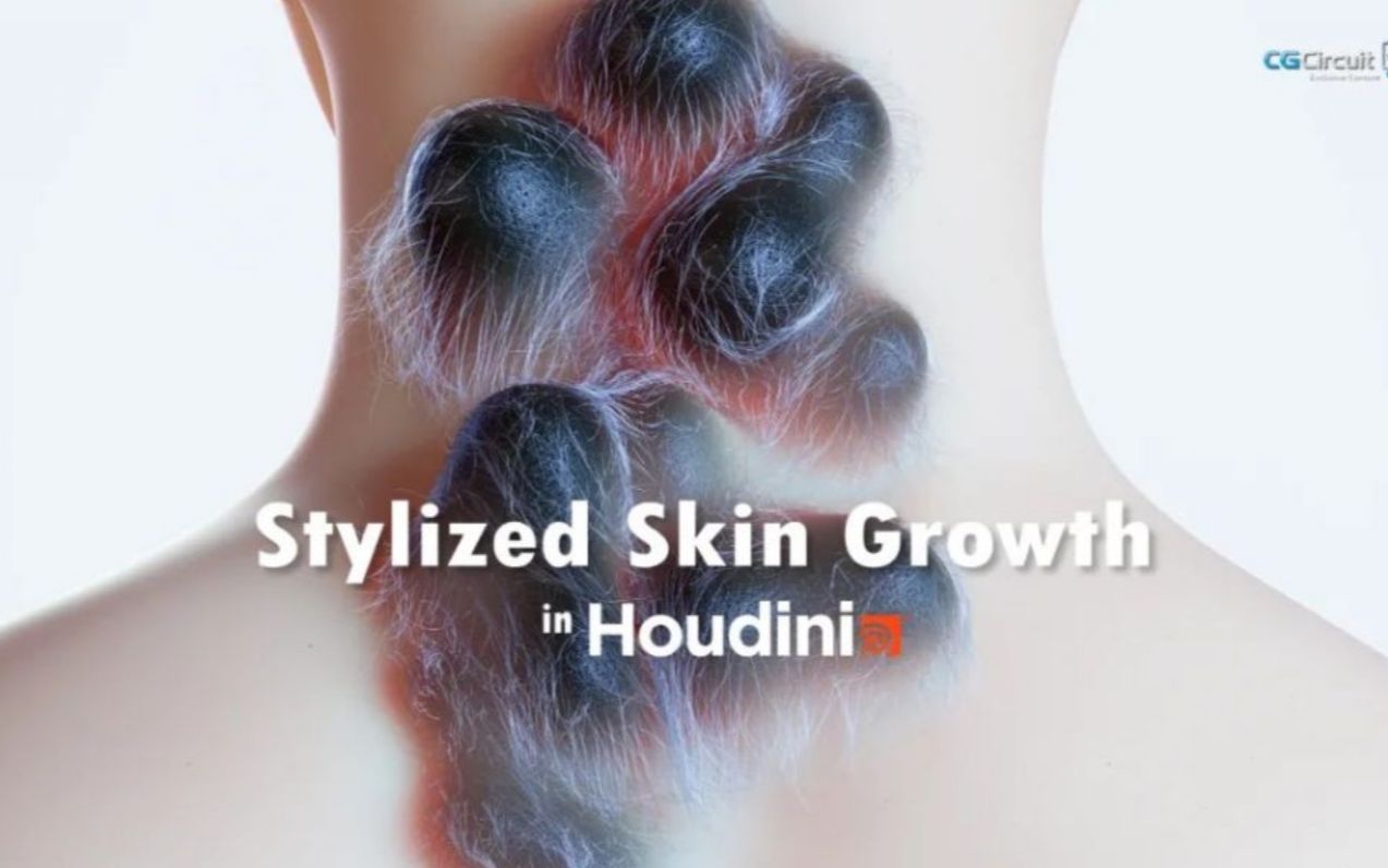 houdini 皮肤肉瘤生长效果Stylized Skin Growth哔哩哔哩bilibili