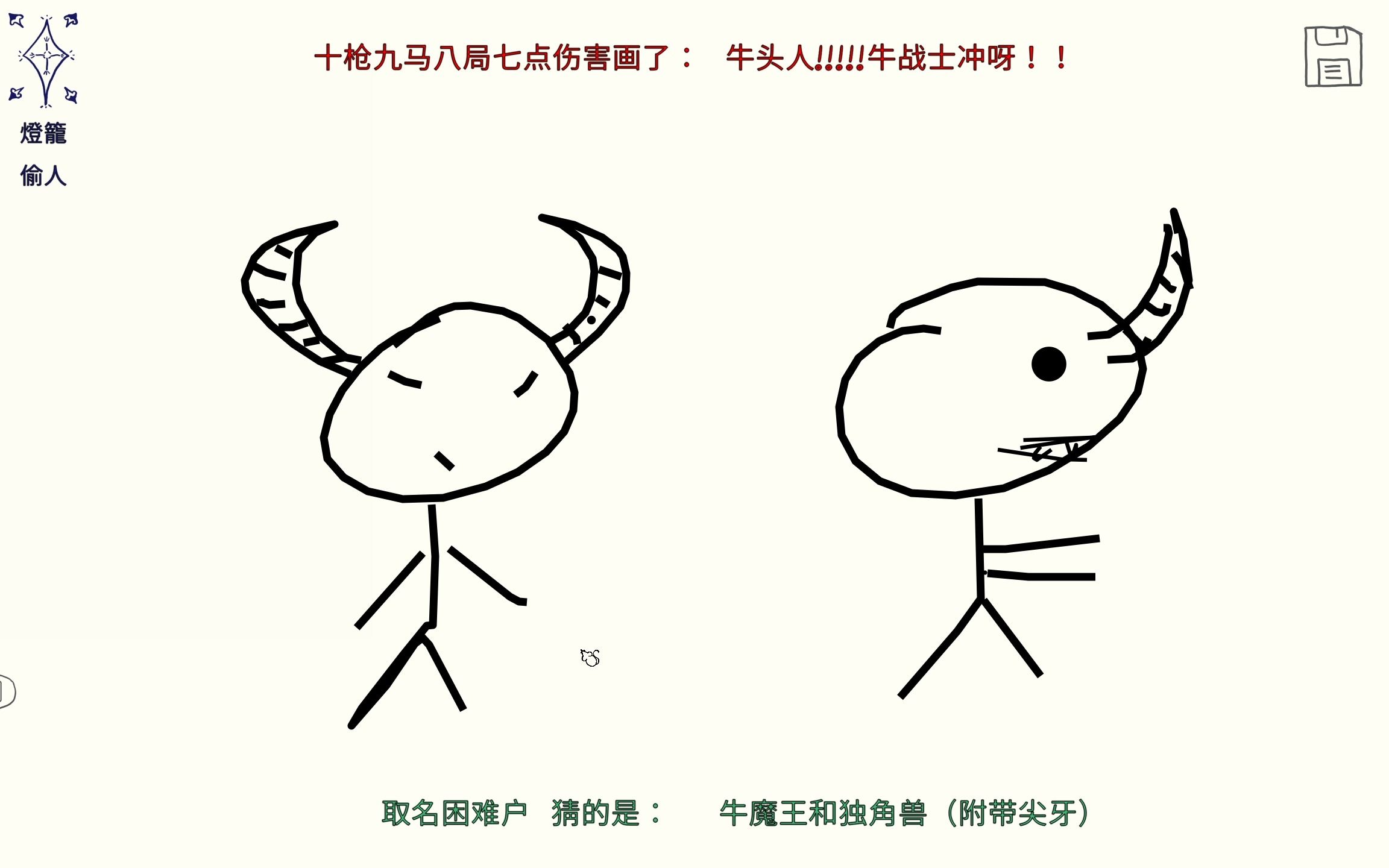 【彩虹六号】你画我猜却误入男同宇宙/咚咚咚宇宙/热切宇宙的我到底
