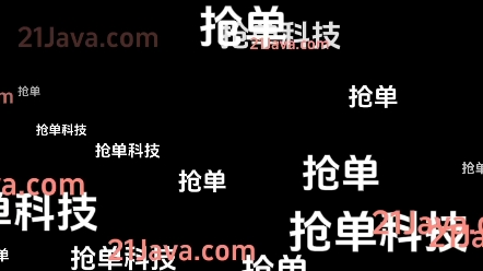 抢单科技抢单神器辅助科技顺风车网约车辅助出租车快车e代驾美团众包滴滴哔哩哔哩bilibili