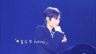 Download Video: 【李宇春】李总首专首唱会十八周年