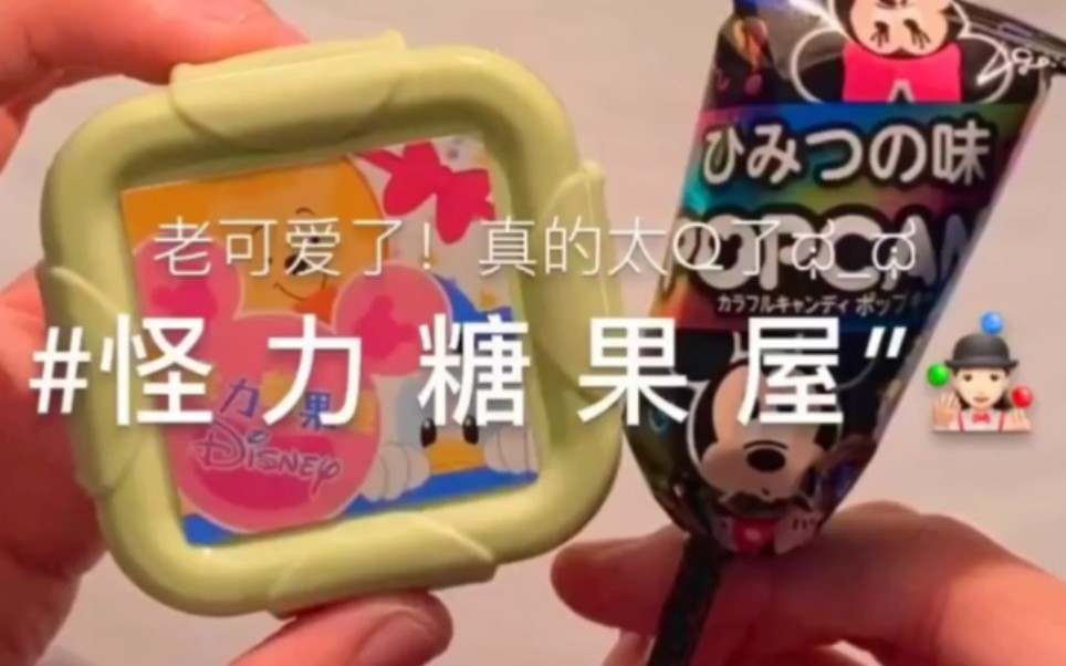 新来的玩泥博主