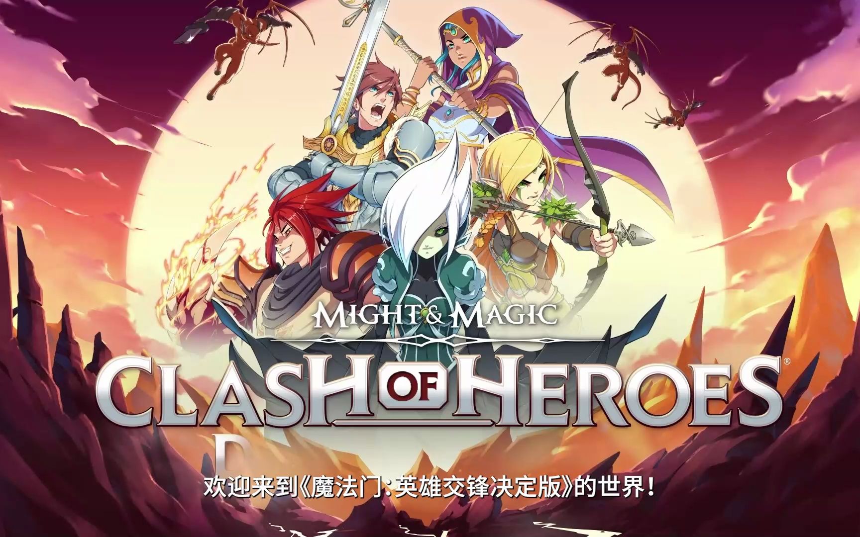 【ign】《魔法门 : 英雄交锋 决定版》发售日预告