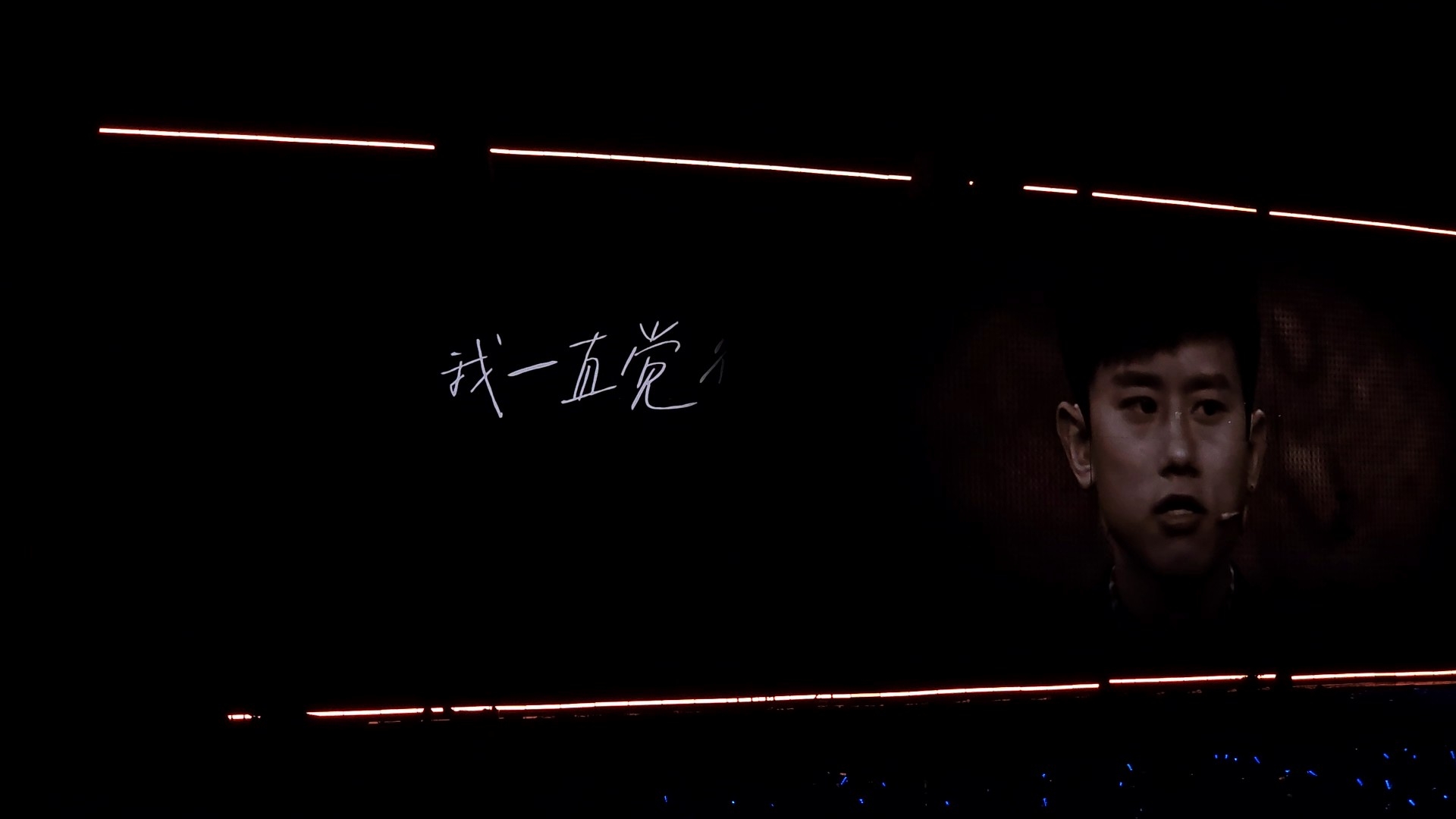 张杰2024开往1982 8.6鸟巢站 二十周年组曲 2013《秋天的童话》