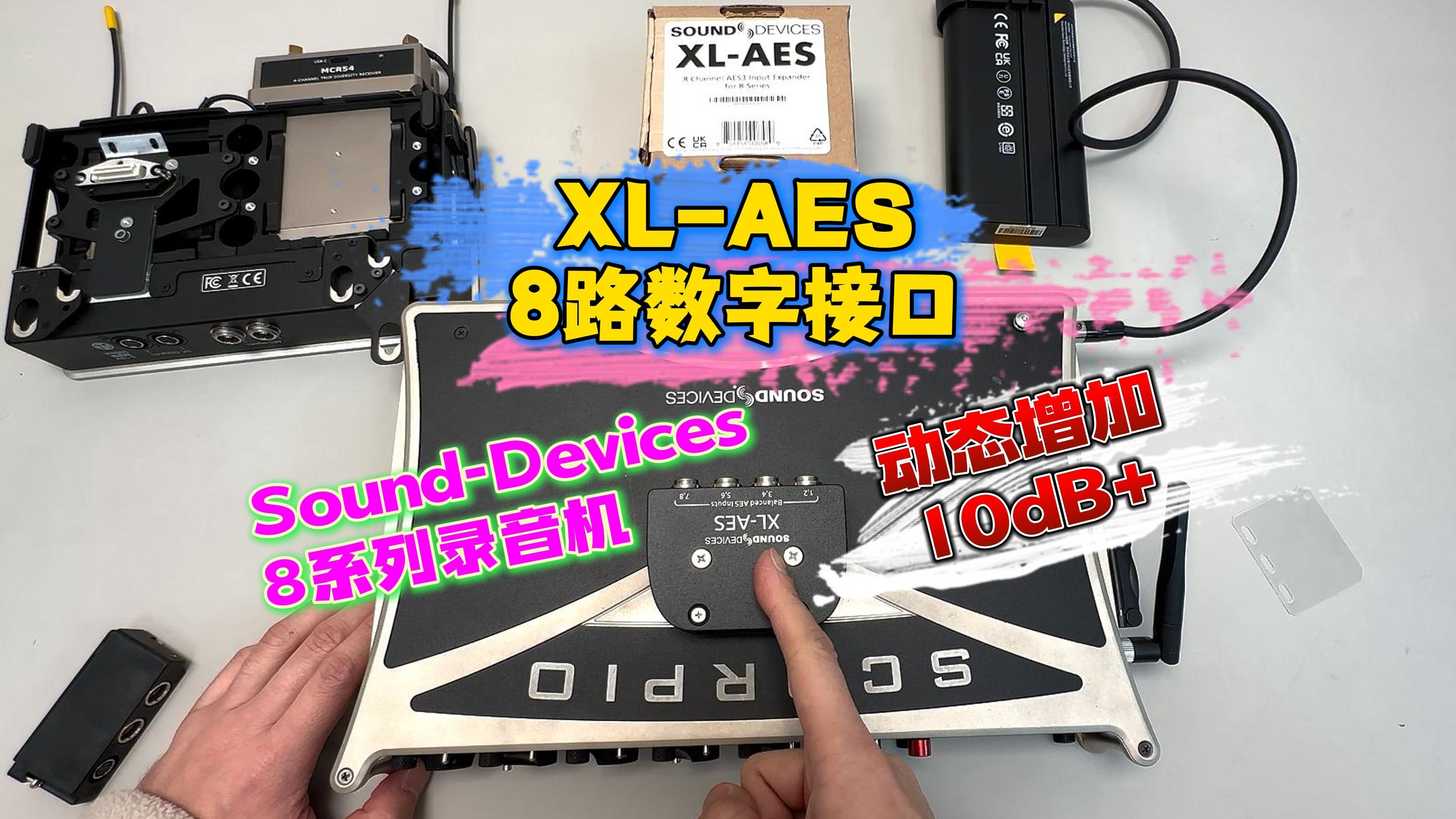 soundmax声卡驱动，sound beyond声卡安装教程