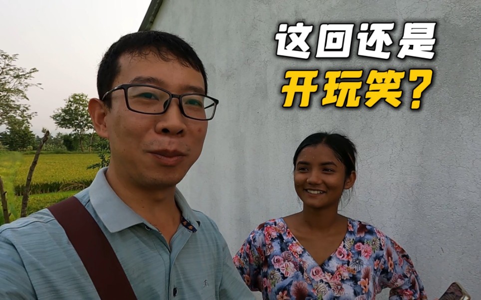 来尼泊尔一年多,第一次有女孩说想我,小申带她去吃了小吃!