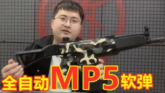 试玩hk416 C软弹玩具 原厂3 7v电池跟以前的锦明13代差太多了 哔哩哔哩 Bilibili