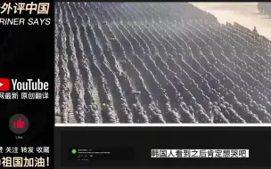 Download Video: 【海外评论】老外看中国现代三军实力！印度网友不服：感觉像特效？