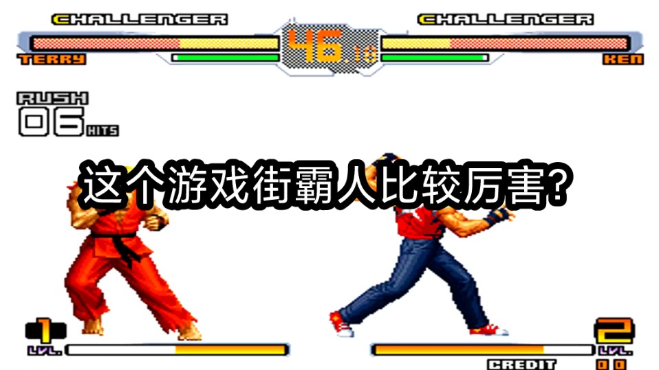 【TAS】SVC:特瑞 VS 肯拳皇