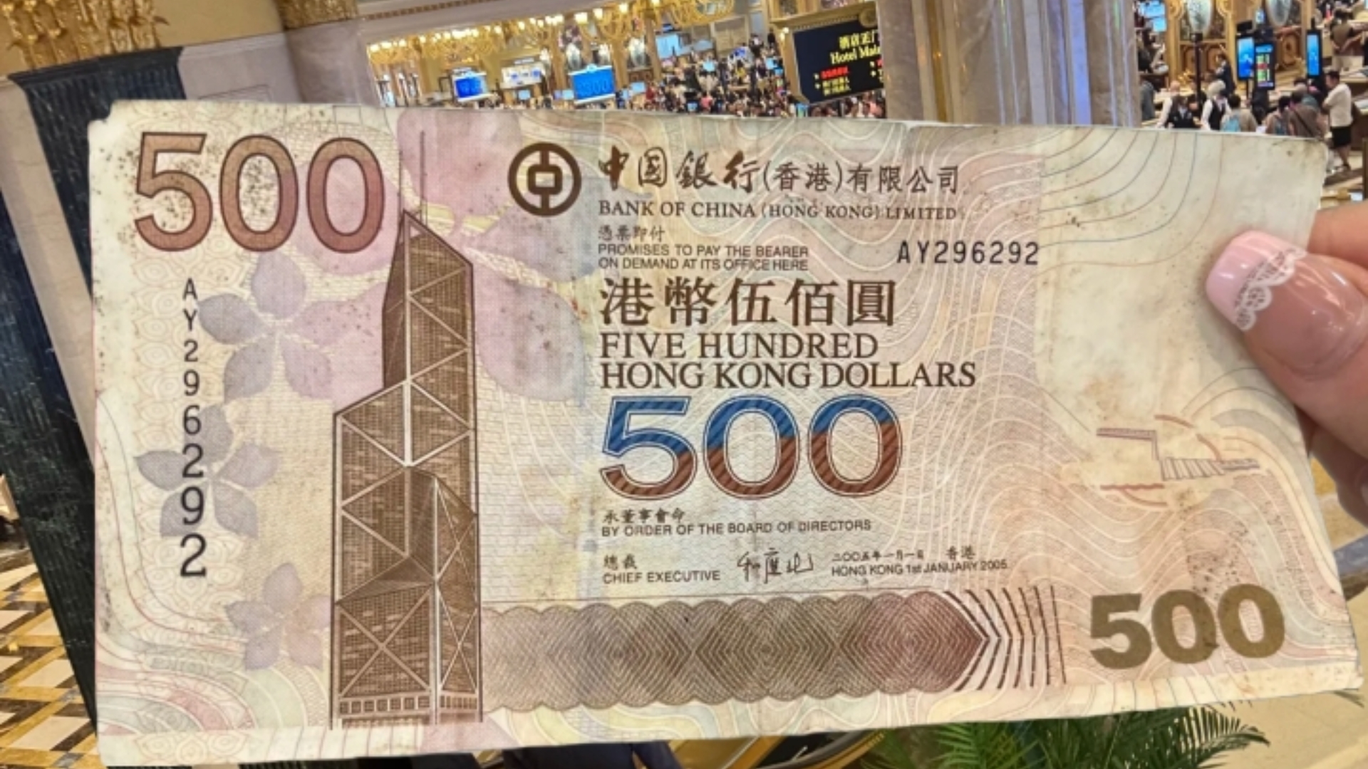 来澳门换500港币别在口岸换了,拿澳门银行卡换500港币最划算,而且免费