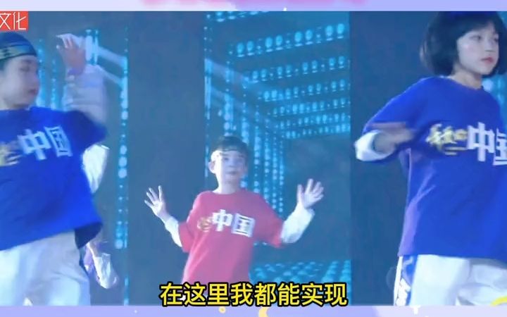 幼儿园动感舞蹈完整版,励志帅气《我相信》幼儿舞蹈完整版 幼儿园舞蹈完整版推荐 幼儿园舞蹈完整版 幼儿舞蹈 动感舞蹈哔哩哔哩bilibili