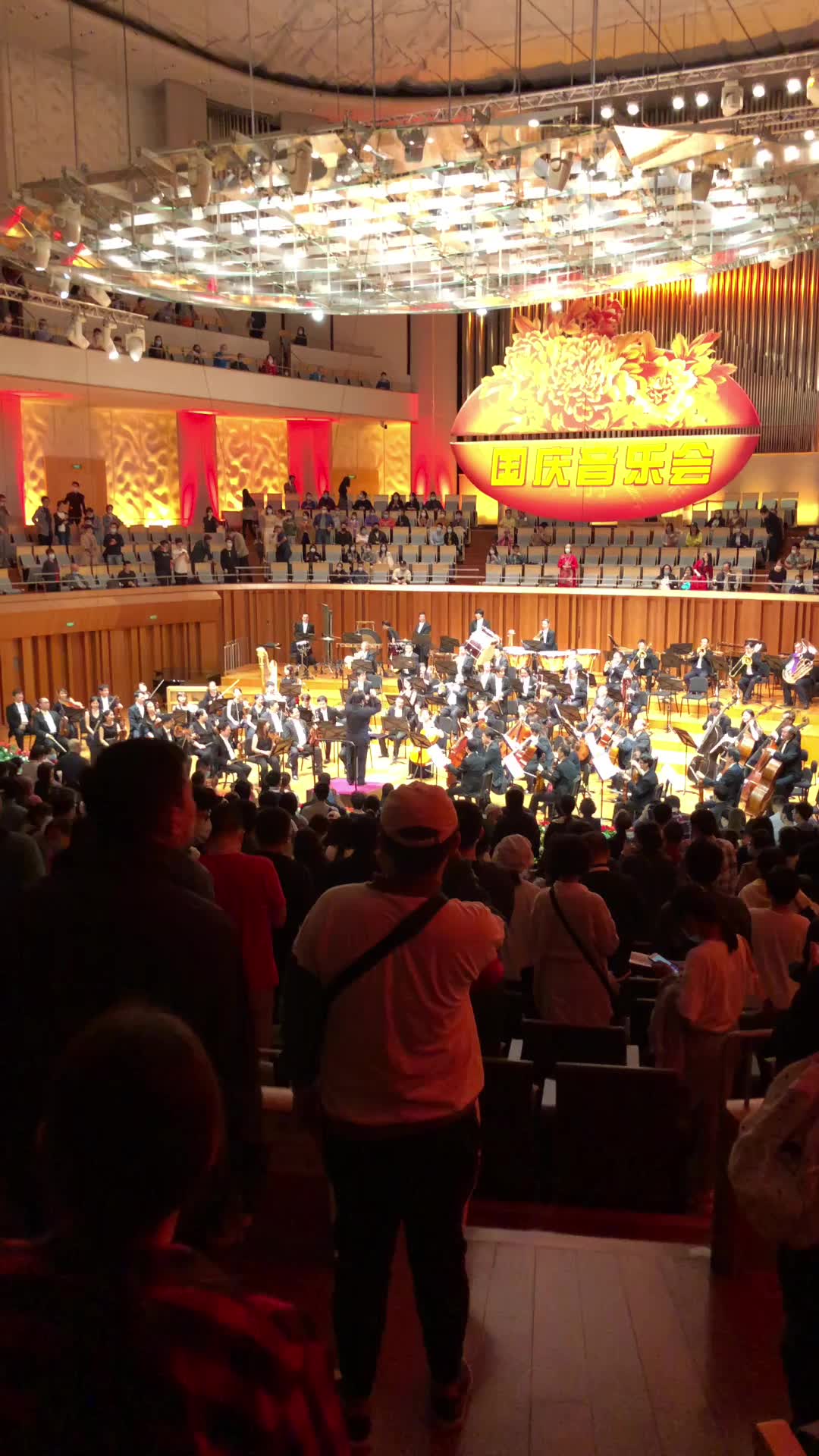 2020年10月1日国家大剧院国庆音乐会返场曲目歌唱祖国