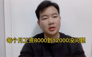 Скачать видео: 工厂赶订单，工资350一天包吃住急招普工！不要技术，这工作绝了