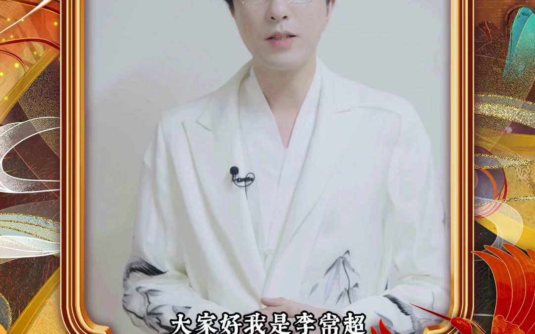 2022花开天下国韵新年演唱会还有3天与李常超共同倒数迎接新一年的款