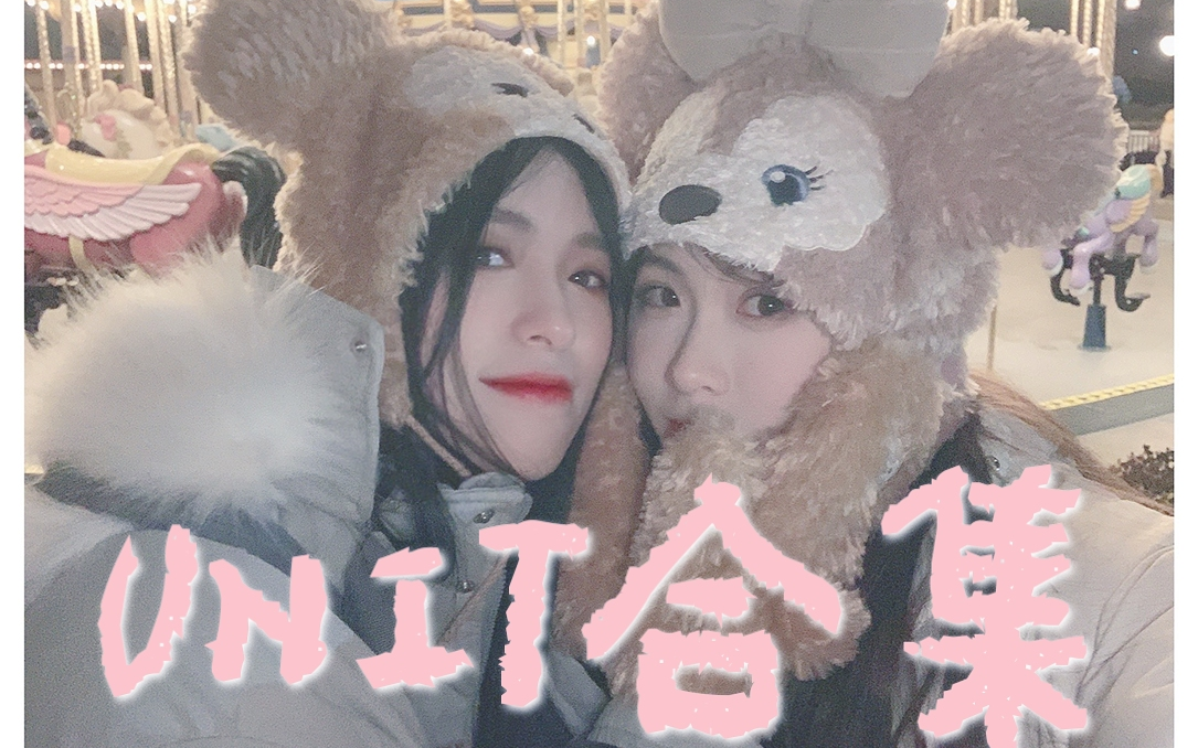 gnz48歆璐unit合集王秭歆杨可璐更新至20211114