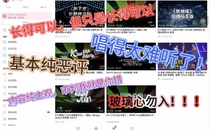 Download Video: 【TF三代】reaction 内容纯主观，玻璃心勿入，这次这个舞台不好的地方真的太多了！（回音问题还在想办法解决对不起各位老师）