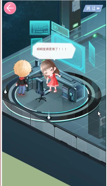 恋与制作人周棋洛小屋小事件绝对指令