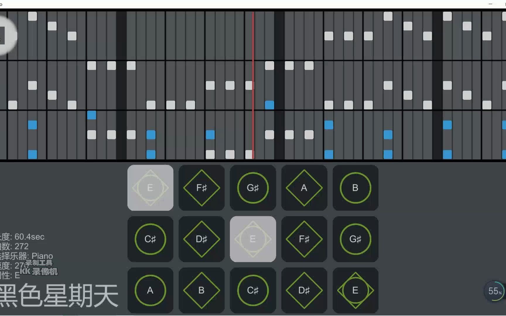 钢琴 《黑色星期天》