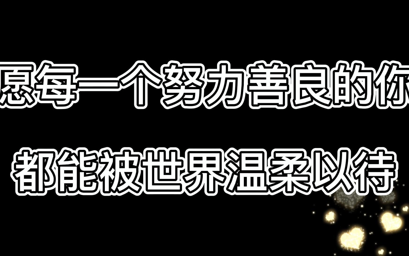 奶奶小时候 她的妈妈讲给她的故事 她讲给了小时候的我哔哩哔哩bilibili