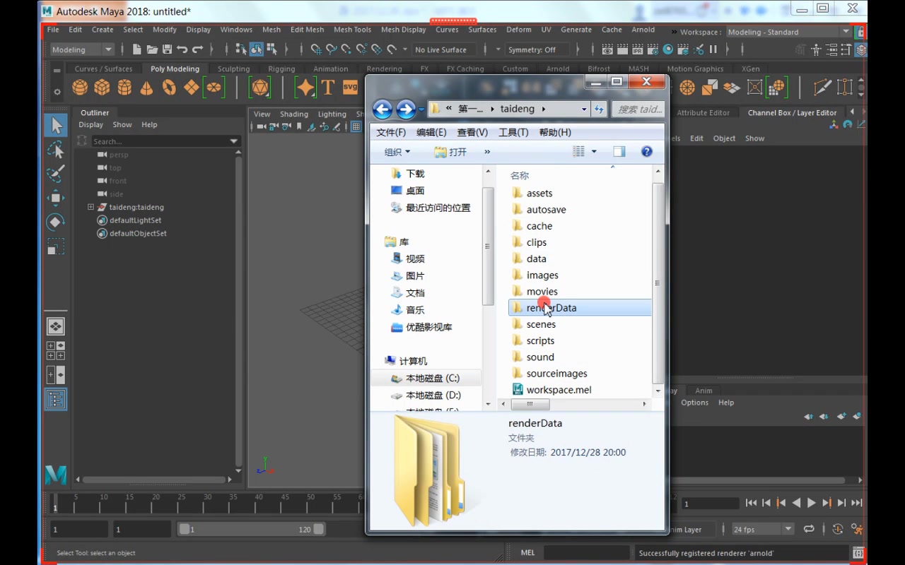 kevin公开课古建亭子建模 编织物制作哔哩哔哩bilibili