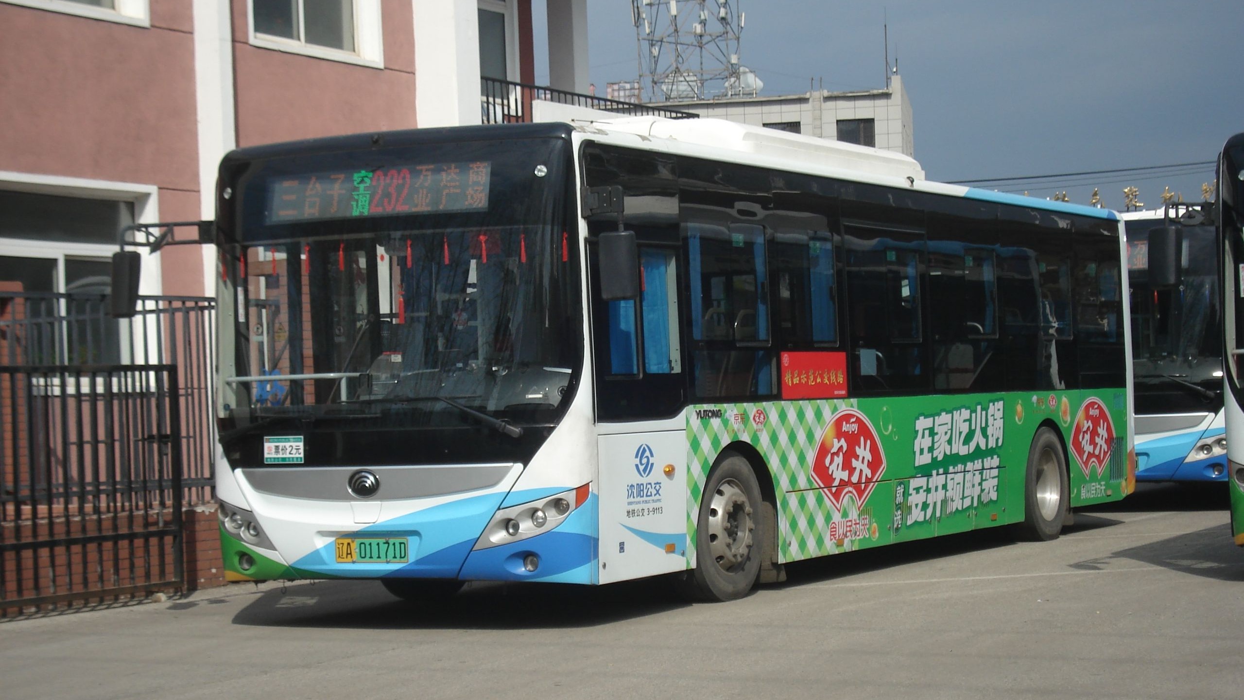 【沈阳公交pov系列】全程展望