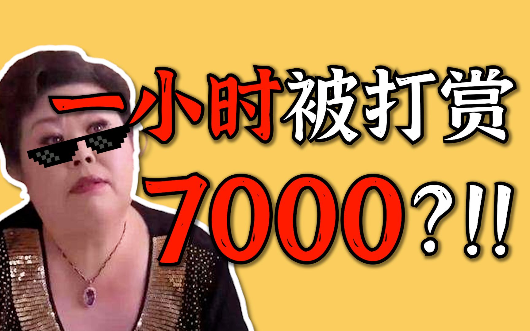 视频：北京4大“富婆” 个个身家上百亿 怎么发家致富的？ | GPLP