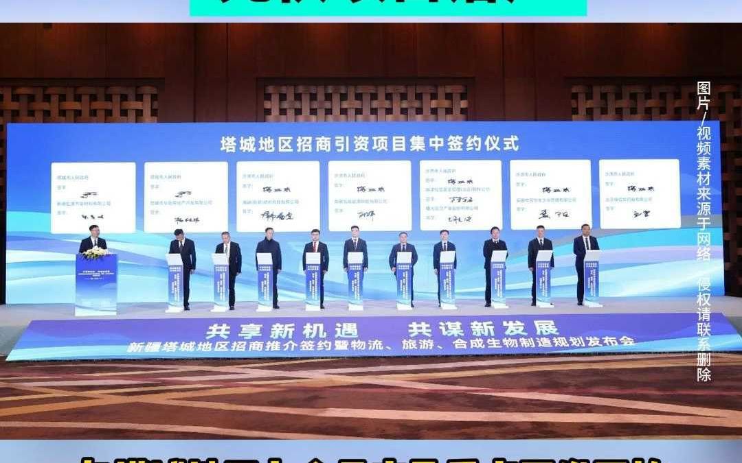 新疆:总投资130亿光伏项目落户!哔哩哔哩bilibili