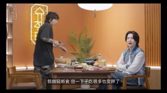 Tải video: 闵玧其：你的轻断食不会是一次吃完三顿饭吧？哈哈哈哈哈哈哈哈哈哈哈哈哈哈