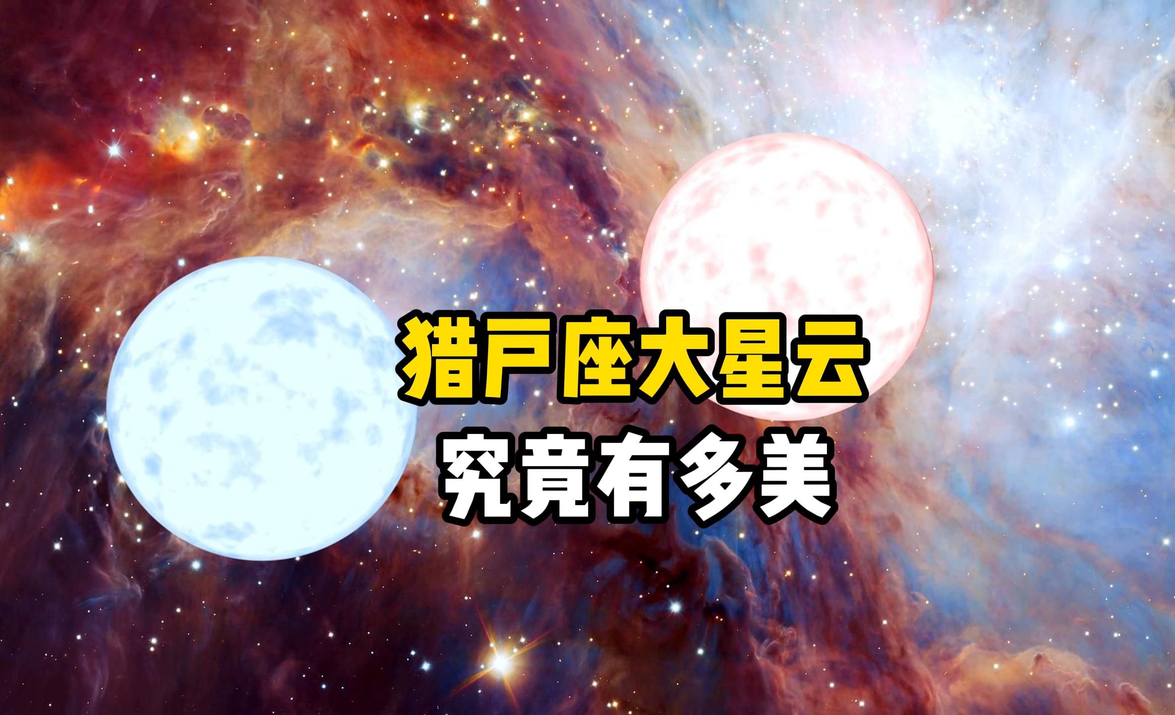 m78星云光之国图片图片