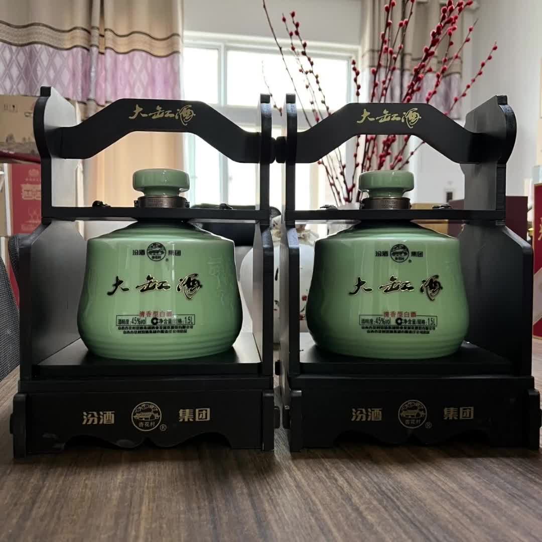 【201元券】杏花村大缸酒清香型酒保真45度2017年生产1.